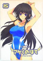 N様専用 GORRY STARDUST セメタリーヒルズ青春白書 錦織敦史