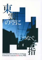 あたらしや