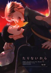 雨の弓