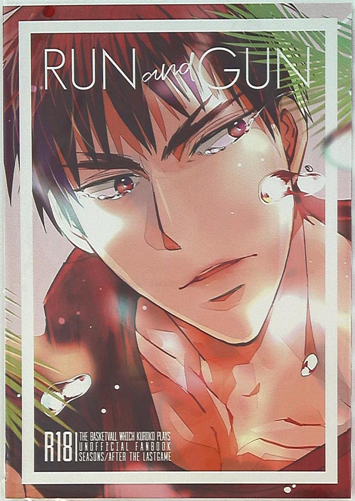 Math ぶんちき Run And Gun 黒子のバスケ まんだらけ Mandarake