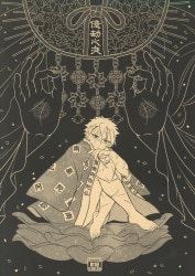 Asagao Colo
