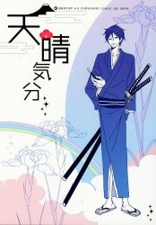 まんだらけ コンプレックス 2F Dr.リンにきいてみて！ リン風水羅盤弐 - まんだらけトピックス