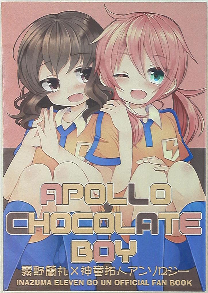 アンソロジー アンソロジー Apollo Chocolate Boy イナズマイレブンgo まんだらけ Mandarake