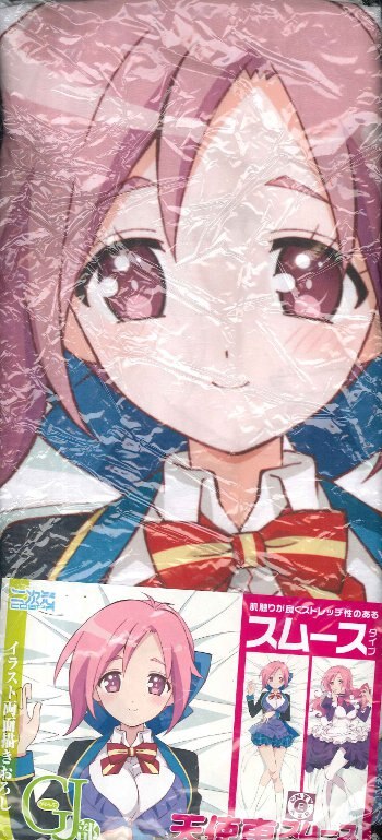 二次元コスパ Gj部 天使恵抱き枕カバー スムース版 まんだらけ Mandarake