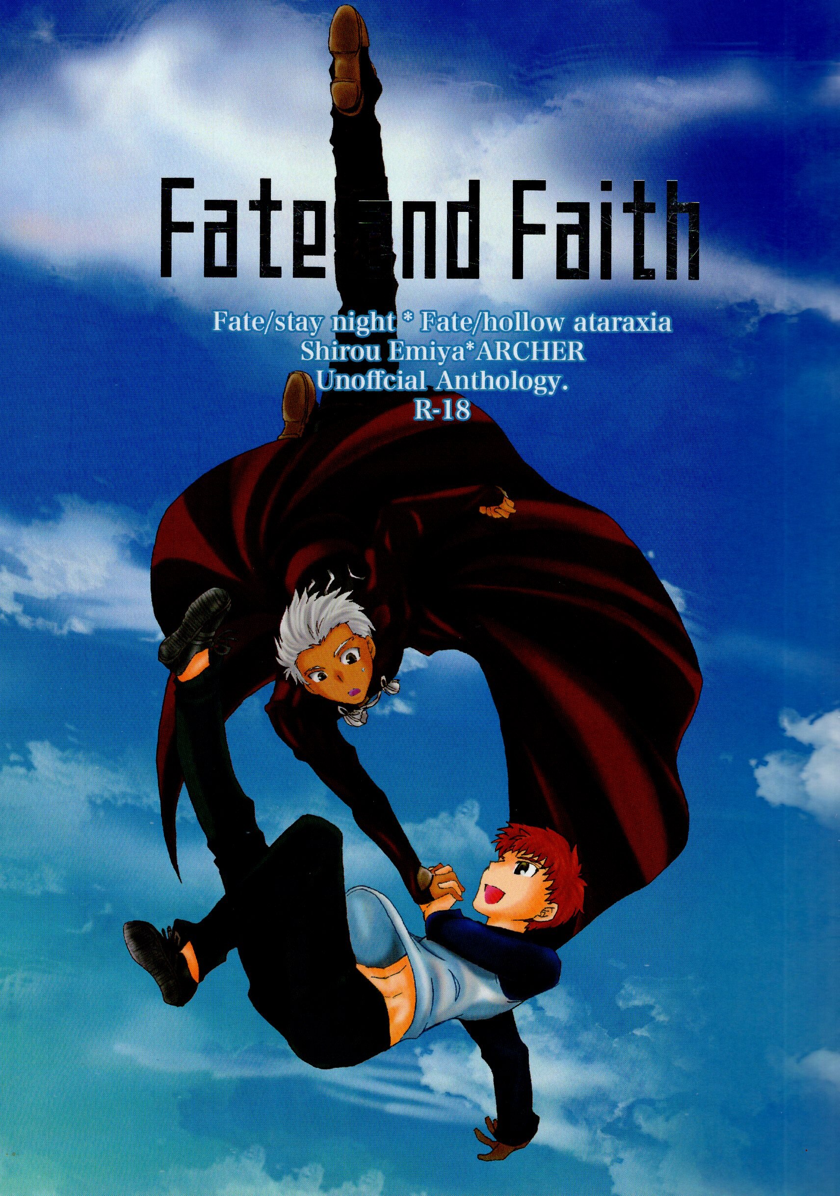 Fateシリーズ衛宮士郎 エミヤアンソロジー Fate And Faith まんだらけ Mandarake