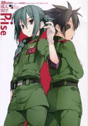 AMEINIAS