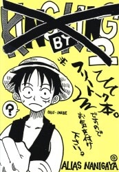 Alien Kagaya◎