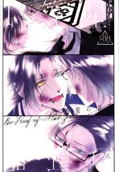 I want to you cry