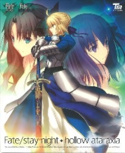 Fate/stay night+hollow ataraxiaセット