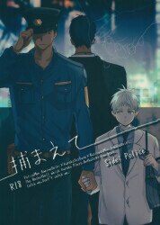 After-school Kinema / Missing piece of water