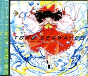 東方Project #TOHO_SEAWAVES