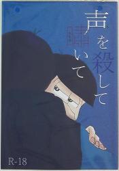 あとはまつり