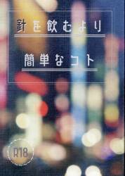 朝のくらげ畑