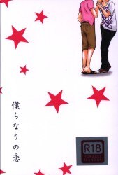 アシュラ