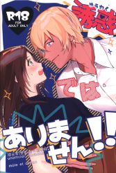 Also ~ Rueo - Shan