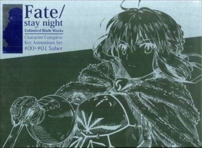 ufotable Fate セイバー 原画集セット - その他