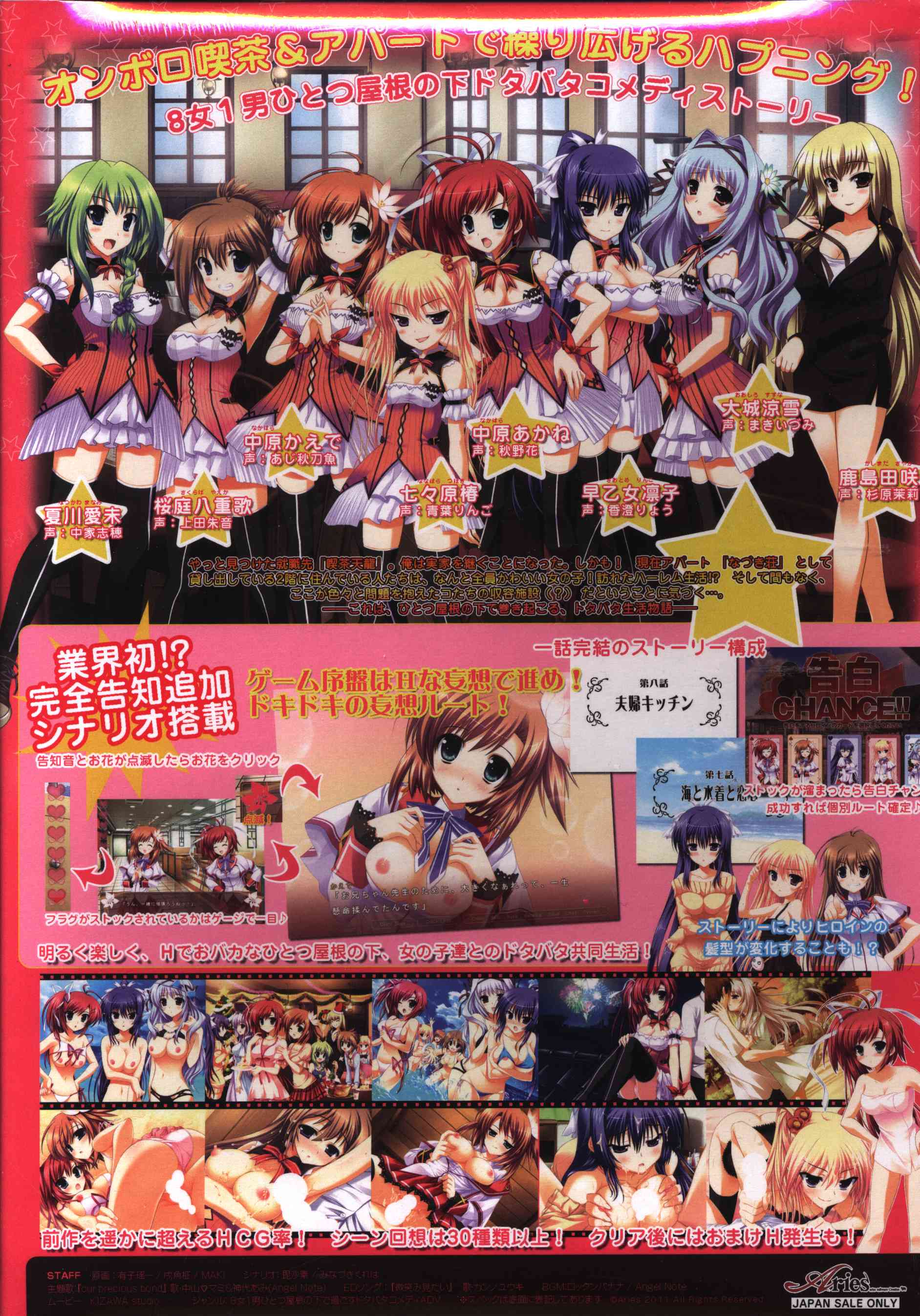 Aries とらぶる すぱいらる 初回限定版 パッケージ未開封 まんだらけ Mandarake Aries とらぶる すぱいらる 初回限定版 パッケージ未開封 まんだらけ Mandarake