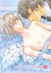 Sadistic Mode (Shinozaki Kazuya/Toru Kosaka) Sleeping Forest.