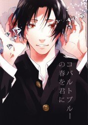 あすなろ