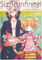 a phantasy star -- portable -- 2 