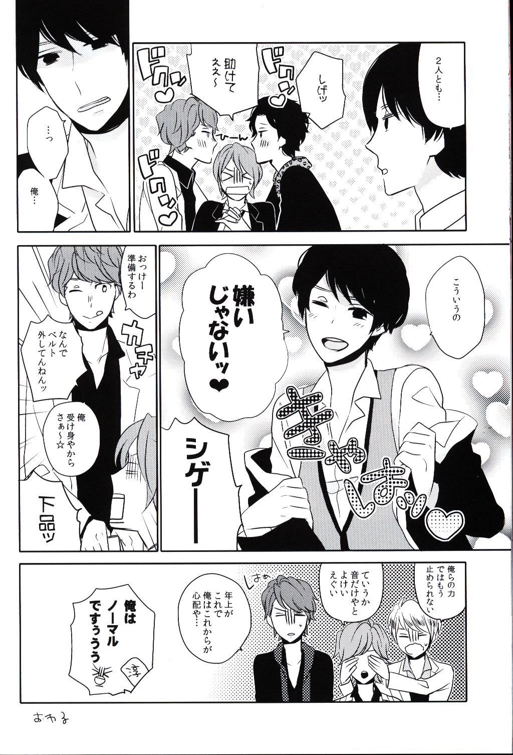 Inoichi ヨイノ Welcome Rainbow まんだらけ Mandarake