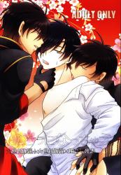 A signs La Rei To