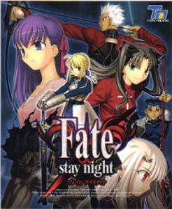Fate/stay night 初回版