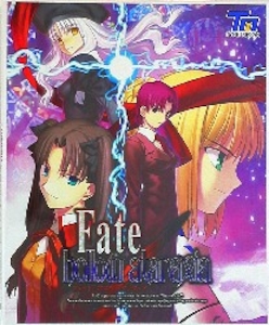Fate/hollow ataraxia 初回版