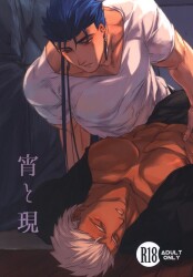 Accompany Chikuwa