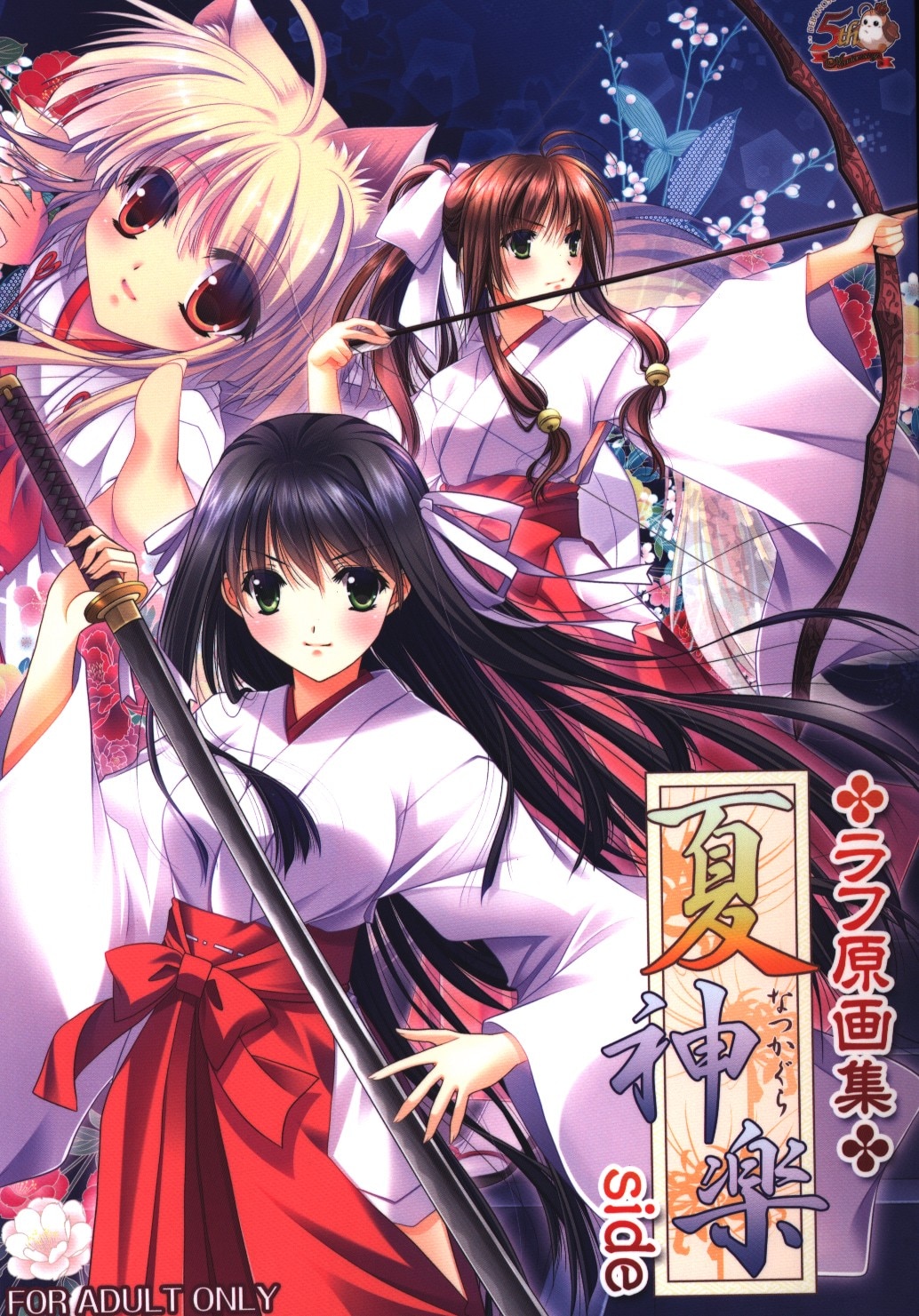Yamamoto Doujin