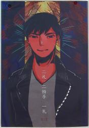 A子