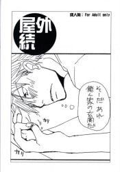 まんだらけ通販 Koshino まんだらけ通販 Koshino