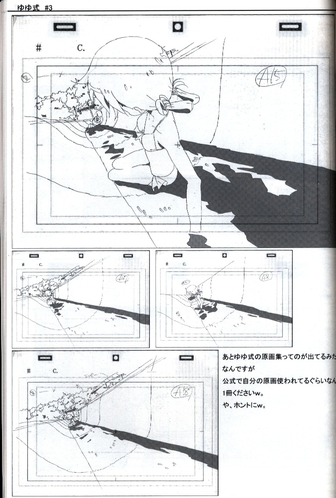 アニメ風来坊 藤井慎吾 原画集 6冊セット【プリキュア】 アニメ風来坊 藤井慎吾 原画集 6冊セット【プリキュア】 2025年