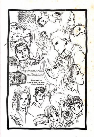 冨樫義博王子武内直子姫98社会復帰宣言1997年冬コミ セーラームーン ハンター 冨樫義博 武内直子98社会復帰宣言入手困難！（冨樫義博王子 武内