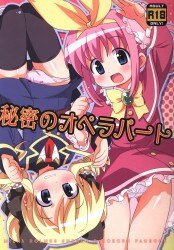Gdgd妖精sの同人誌その３ 夢先案内回覧板のコピー誌 同人誌レビューブログ 群咲
