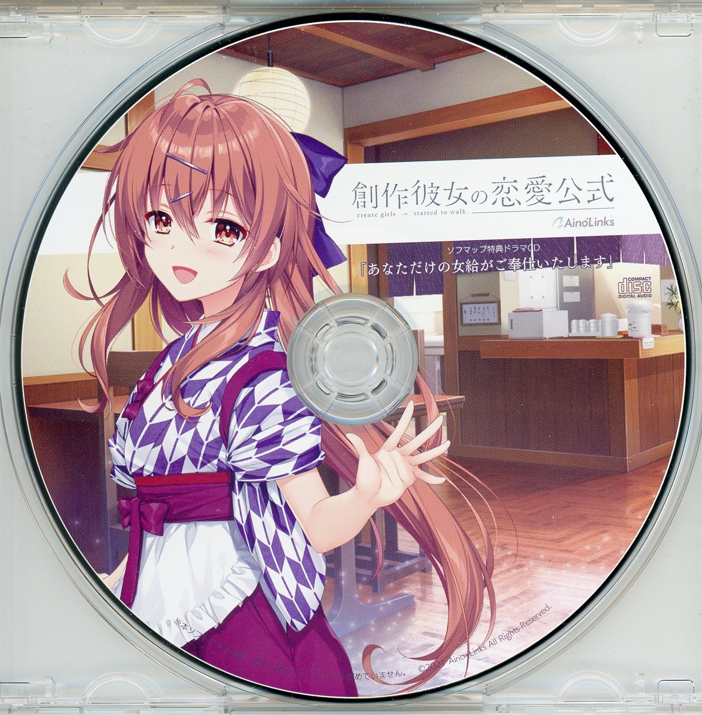 本 乙女ゲーム ドラマCD DVD 20点セット - アート