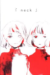 あと、少し先へつま先を、