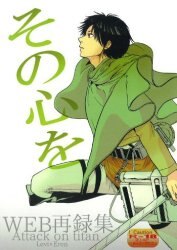 Ashino