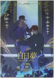 ASOBI
