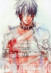 Ashita no Joe?(Champion Joe)