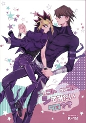 Afflicted love