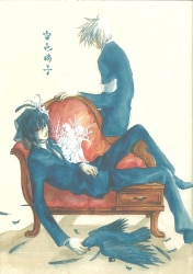 Doujinshi Togijiru (Orin) Kiss after the rain (Naruto Sasuke Uchiha x Sakura