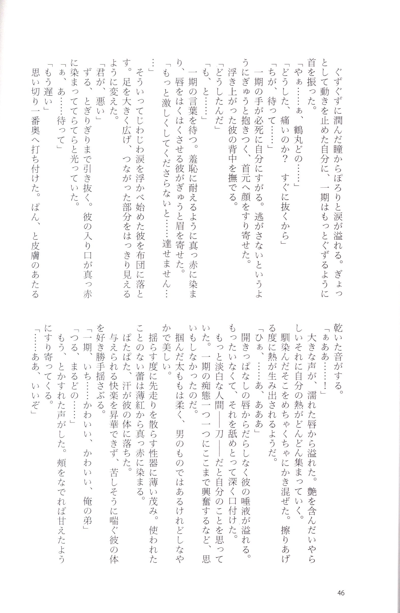 adil/shell (やすだ) ふたふり | まんだらけ Mandarake