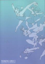 鉛筆房（向田隆）Suite 向田隆原画集2 | まんだらけ Mandarake