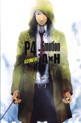 Ash Town