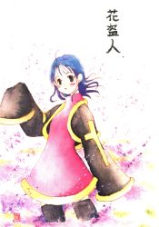 An old eggplant / Bii Kyukineko
