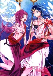 アルカミア