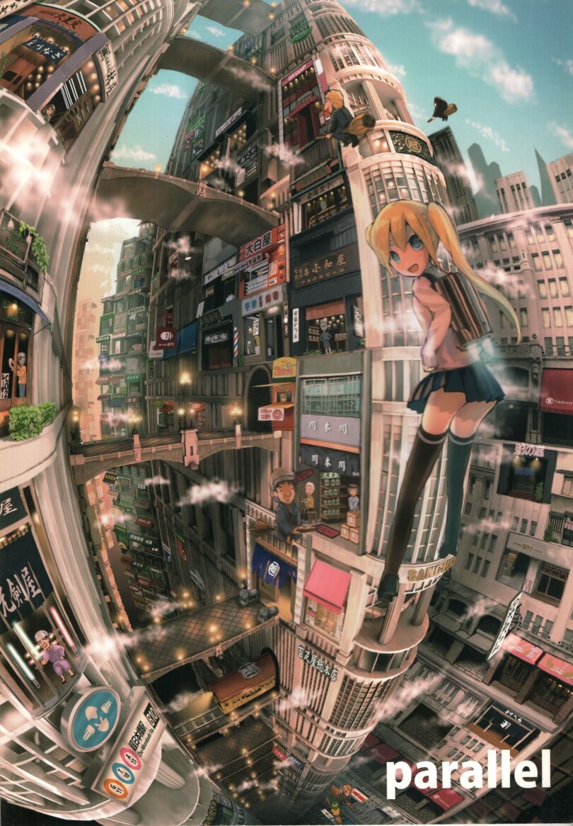 Jh科学 John Hathway Parallel サイズフルカラー画集 Parallel Text B5サイズ資料集 セット まんだらけ Mandarake