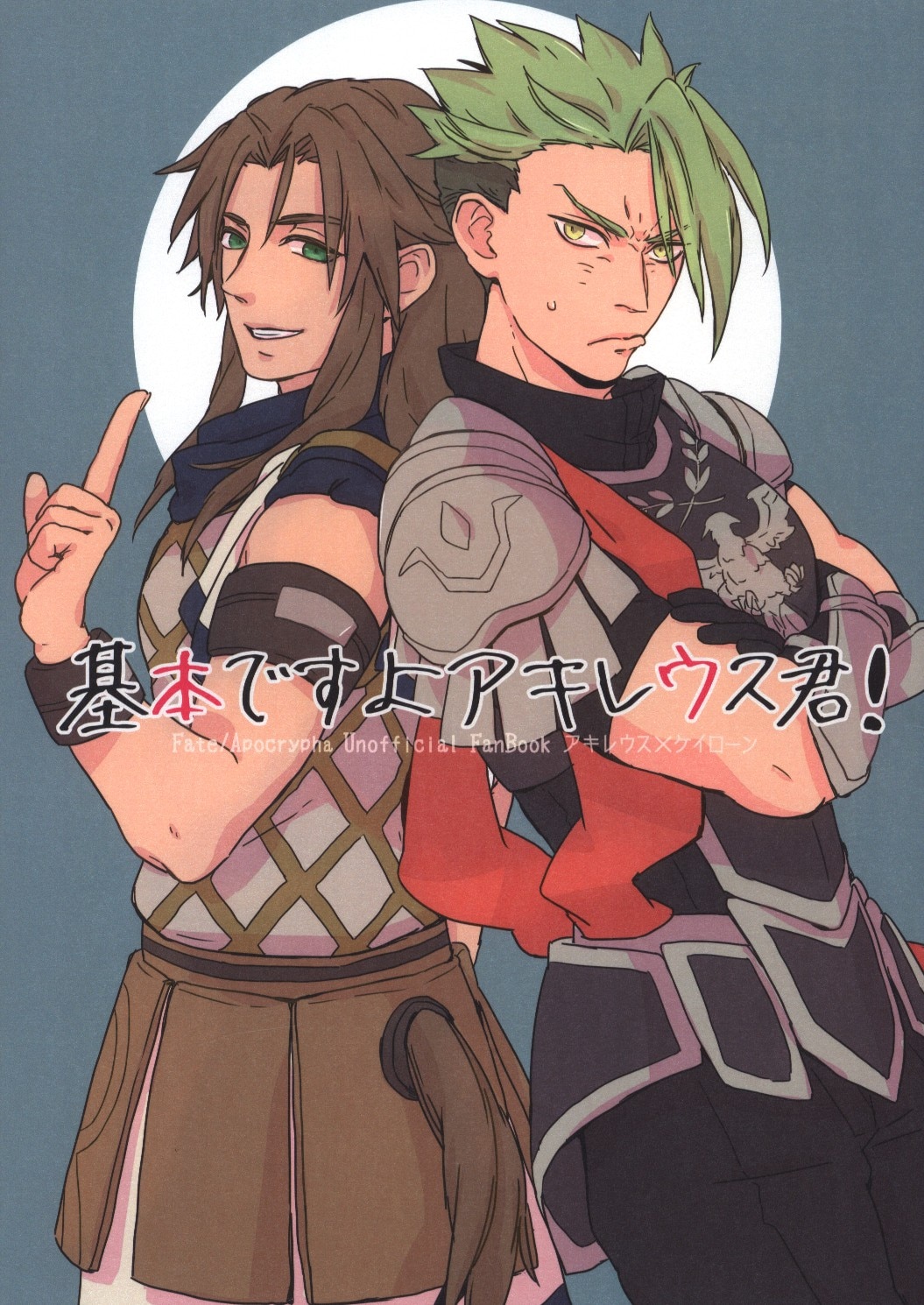 門前雀羅