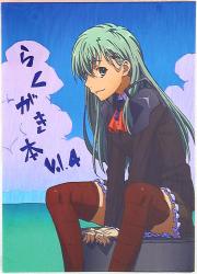 向田隆原画集4 向田隆原画集4 向田隆原画集4 Amazon.co.jp: 鉛筆房 向田